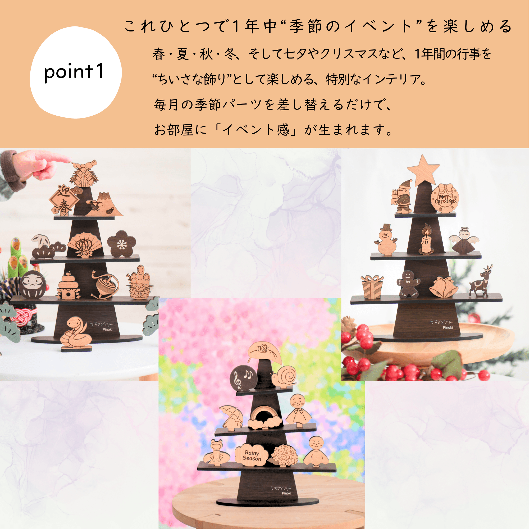 【単品購入】うちのツリー　夏パーツ　夏　　7月　８月　花火　ひまわり　夏休み　季節飾り　インテリア　2way　壁掛け | 16枚目